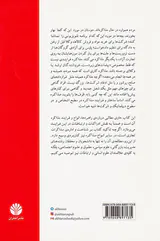 اصول و فنون مذاکره
